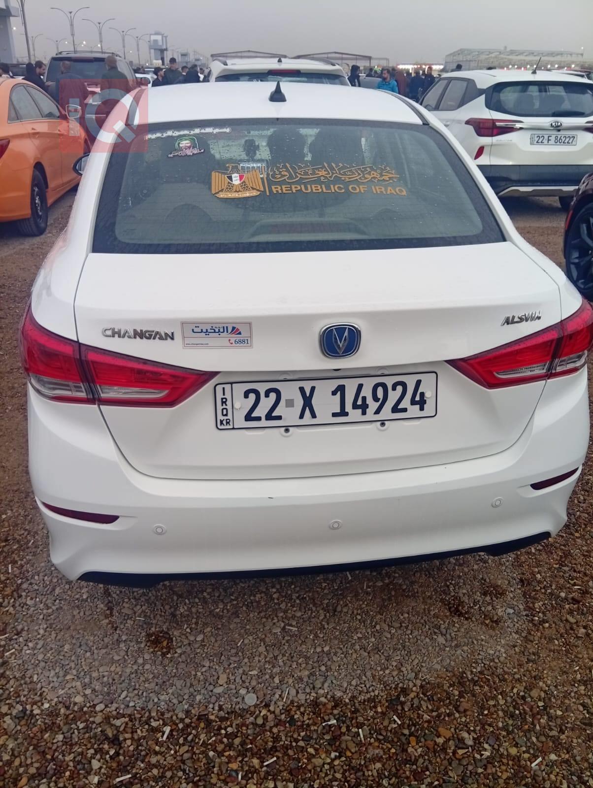 شانجان السفن